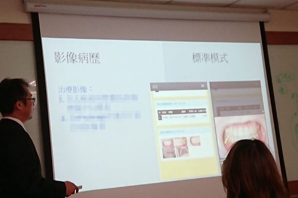 20181213台北院長課程_181218_0005馬賽克