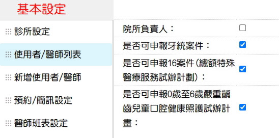 圖片 6080